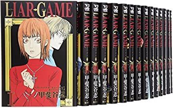 【中古】「非常に良い」LIAR GAME (ライアーゲーム) コミックセット (ヤングジャンプコミックス) [マーケットプレイスセット]