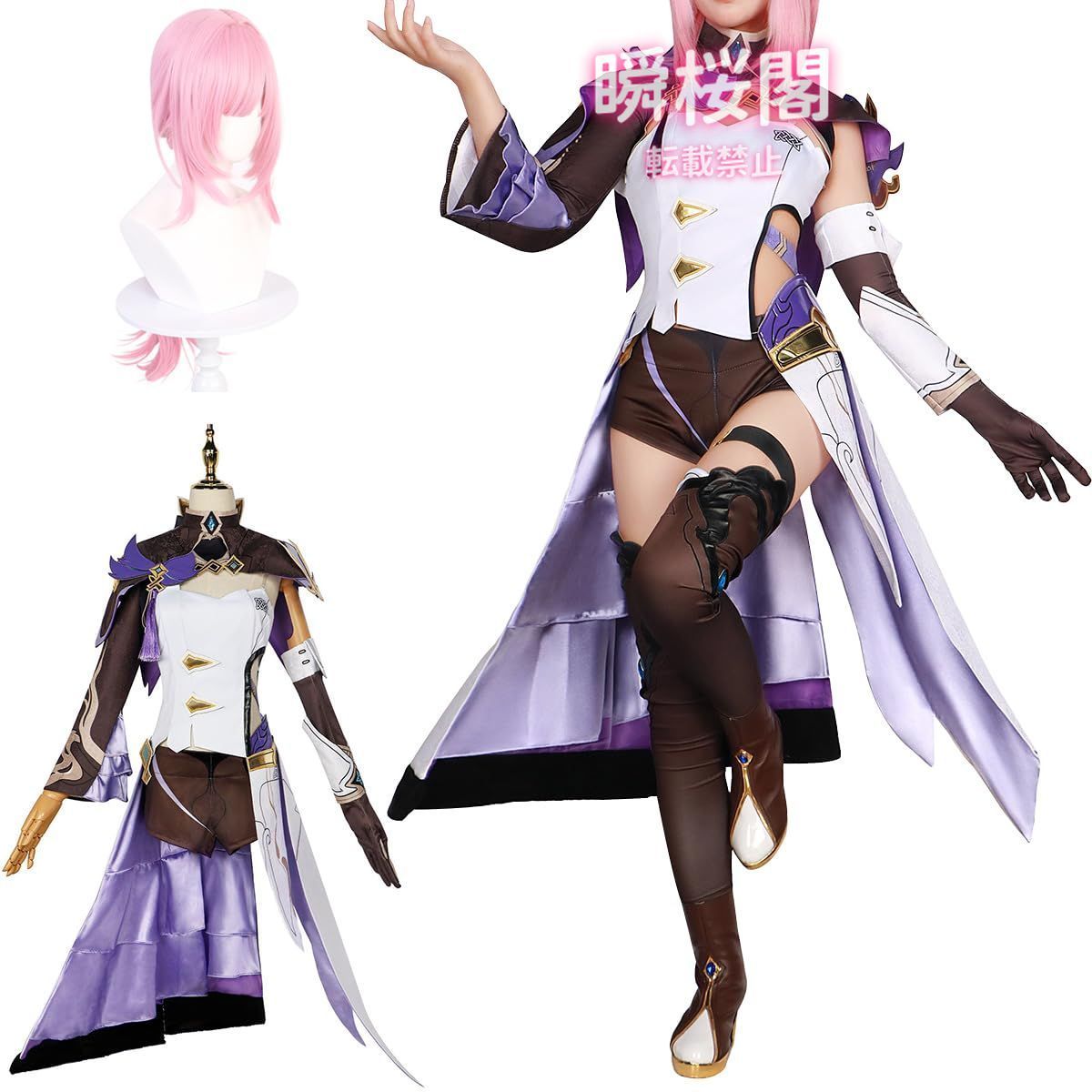 新発売 新発売 崩壊 スターレール コスプレ衣装 ウィッグ付き イベント 大人用 仮装 文化祭 cosplay コスチューム ハロウィン クリスマス 制服エリシア ウイッグ ハロウィン CS0926BJ