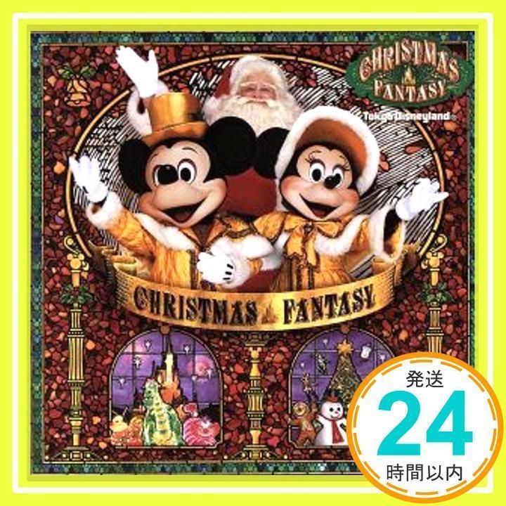 東京ディズニーランド クリスマス・ファンタジー2001 [CD] ディズニー_02 - メルカリ