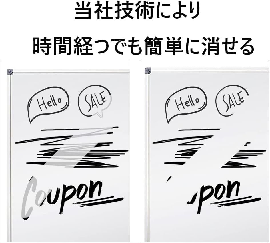 省スペース