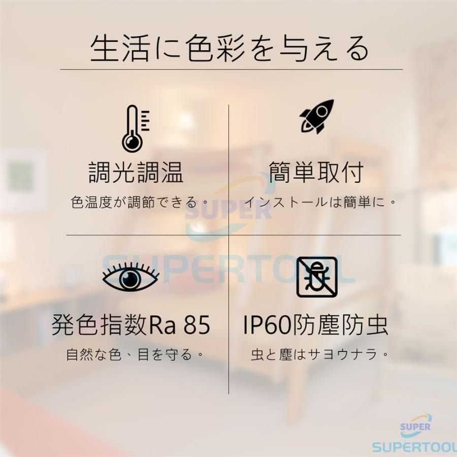 10畳