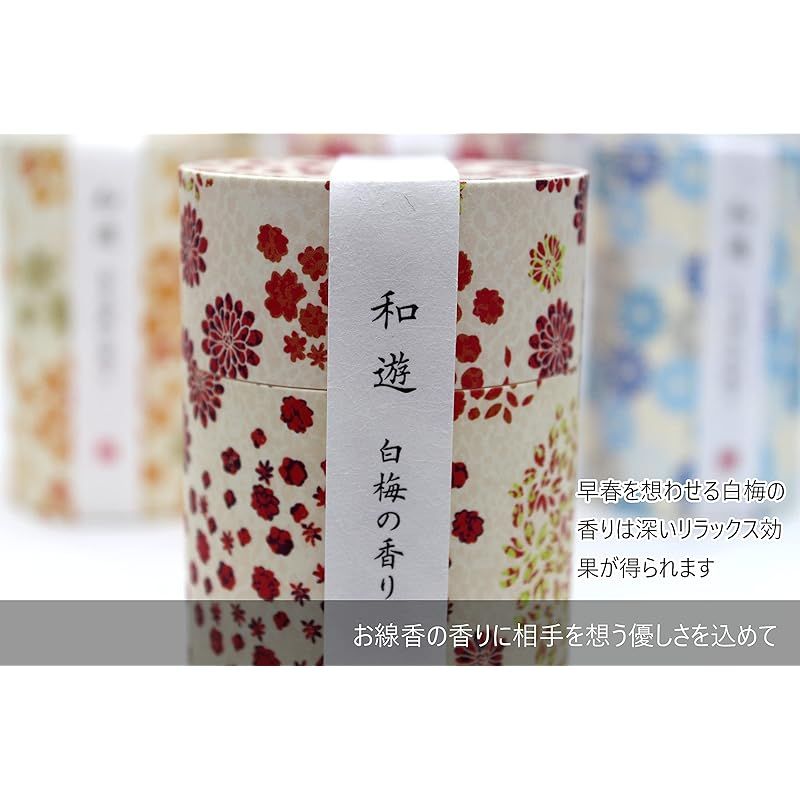 法事 お盆 いつ送っても失礼にならない そのまま渡せる 御供印字 のし フローラルの香りで故人を偲ぶ パール木箱 部屋を汚さない微煙 お悔み 法事 お盆 いつ送っても失礼にならない そのまま渡せる 御供 が印字