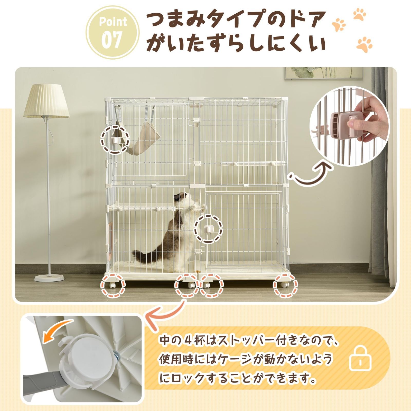 保護 脱走防止