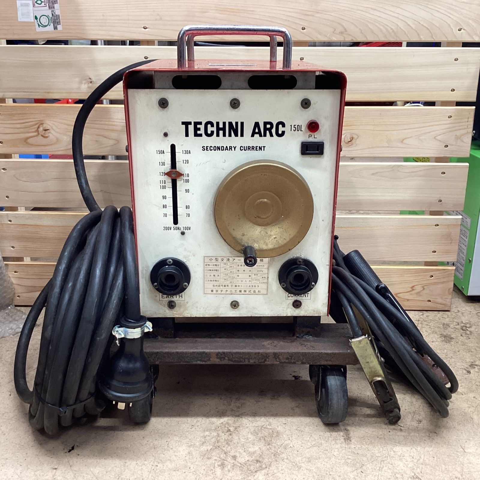 小形交流アーク溶接機 トーヨーアーク TS-150W トーヨーアーク ts-150w 
