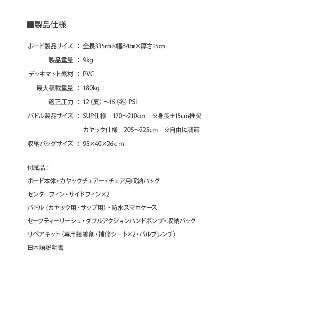 カメラマウント