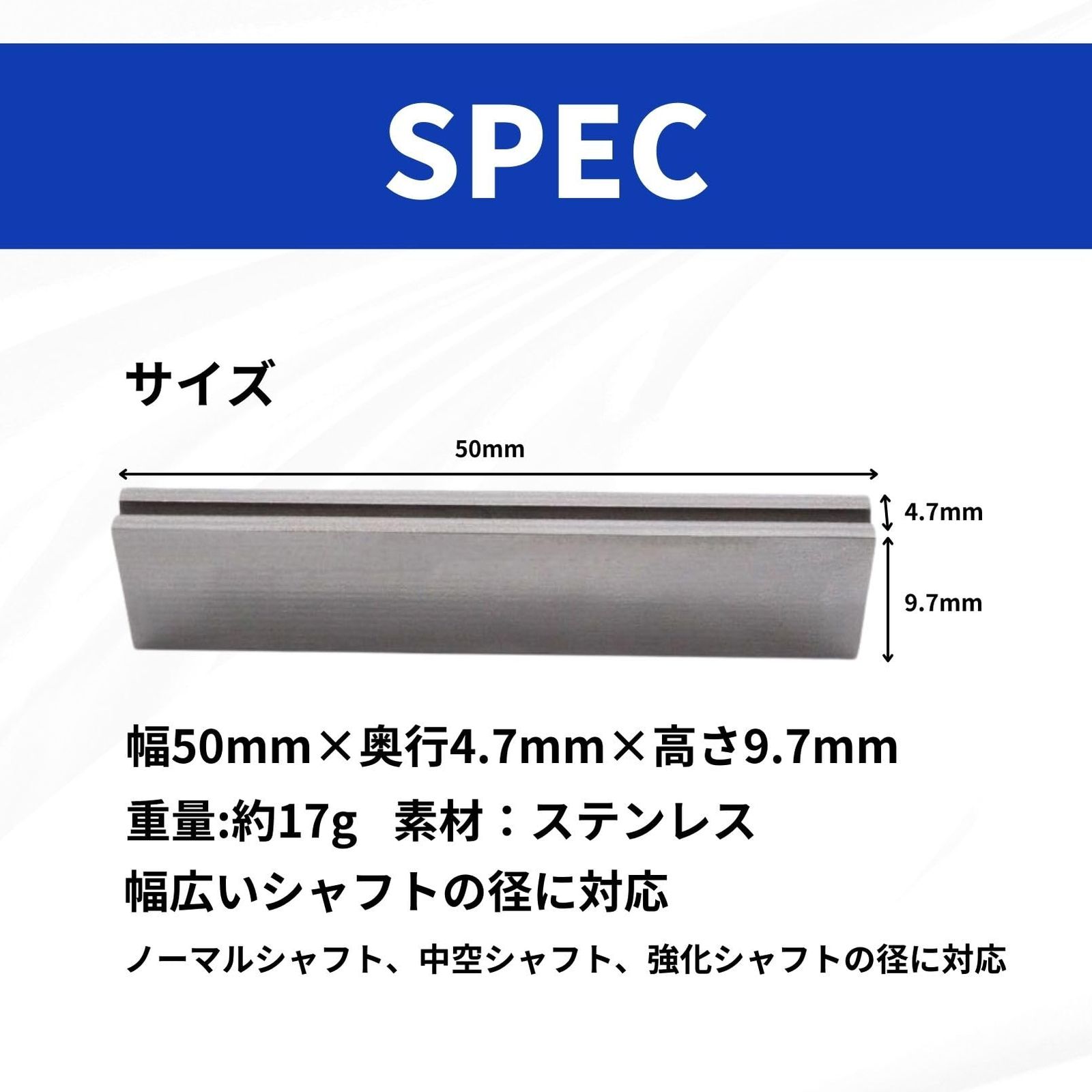 シャフト ジグ 歪み 修正 リペア 治具 シャフト修正 補正 ステンレス 歪み補正 (2個入り,