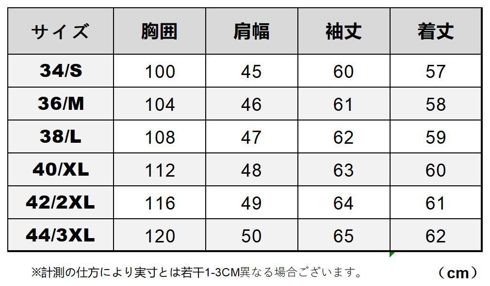 Gジャン