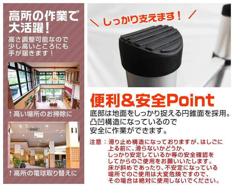 スライド 多機能