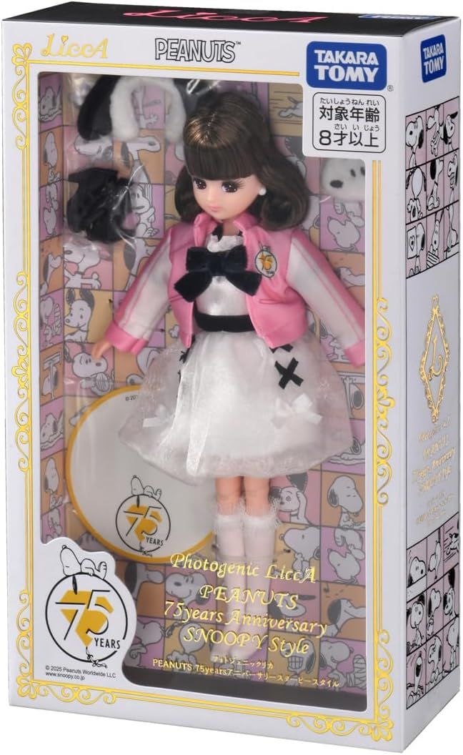 ハローキティ 45周年 バースデードール32-1009-3 ハローキティ 45周年