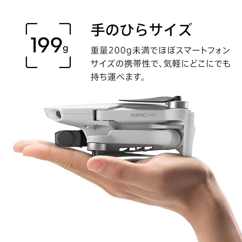 リモコン