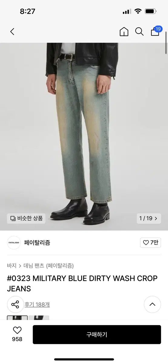 FATALISM ダーティー ウォッシング ジーンズ 46 サイズ