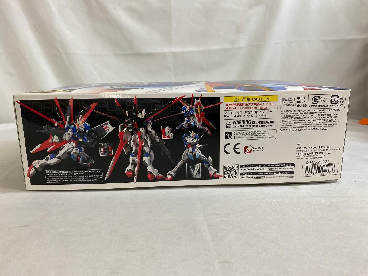 未開封】RG 機動戦士ガンダムSEED DESTINY フォースインパルスガンダム 