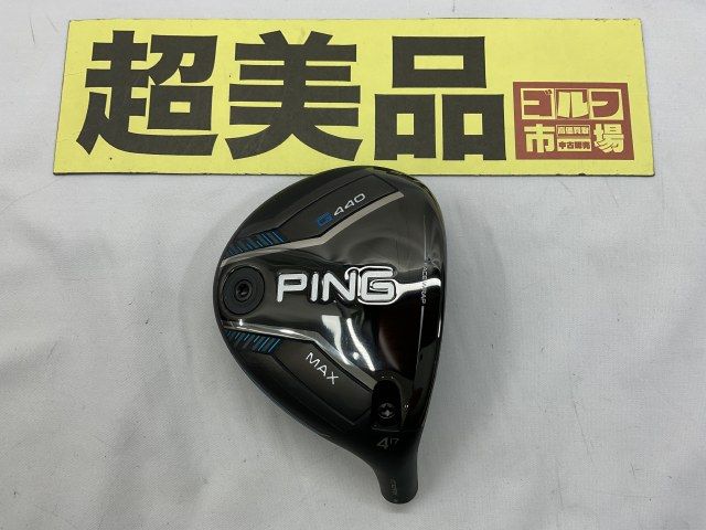中古美品PING G430 MAX 10.5°(SR)ALTA J-CB +ヘッドカバー+レンチ