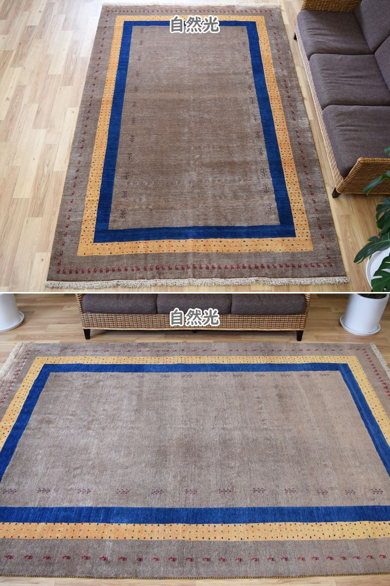 ペルシャ ギャッベ 縦3m 横2m 6m2 ~6帖 リビング 大判 283 x 191 cm No.2485 肉厚 ウール 手織り カーペット ギャベ ラグ 絨毯