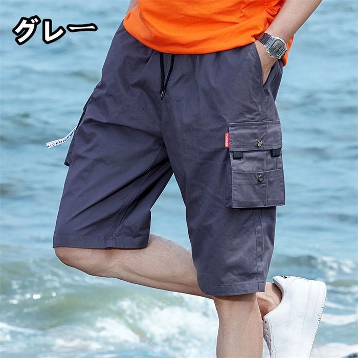 メンズ ハーフパンツ カーゴパンツ ショートパンツ 半ズボン