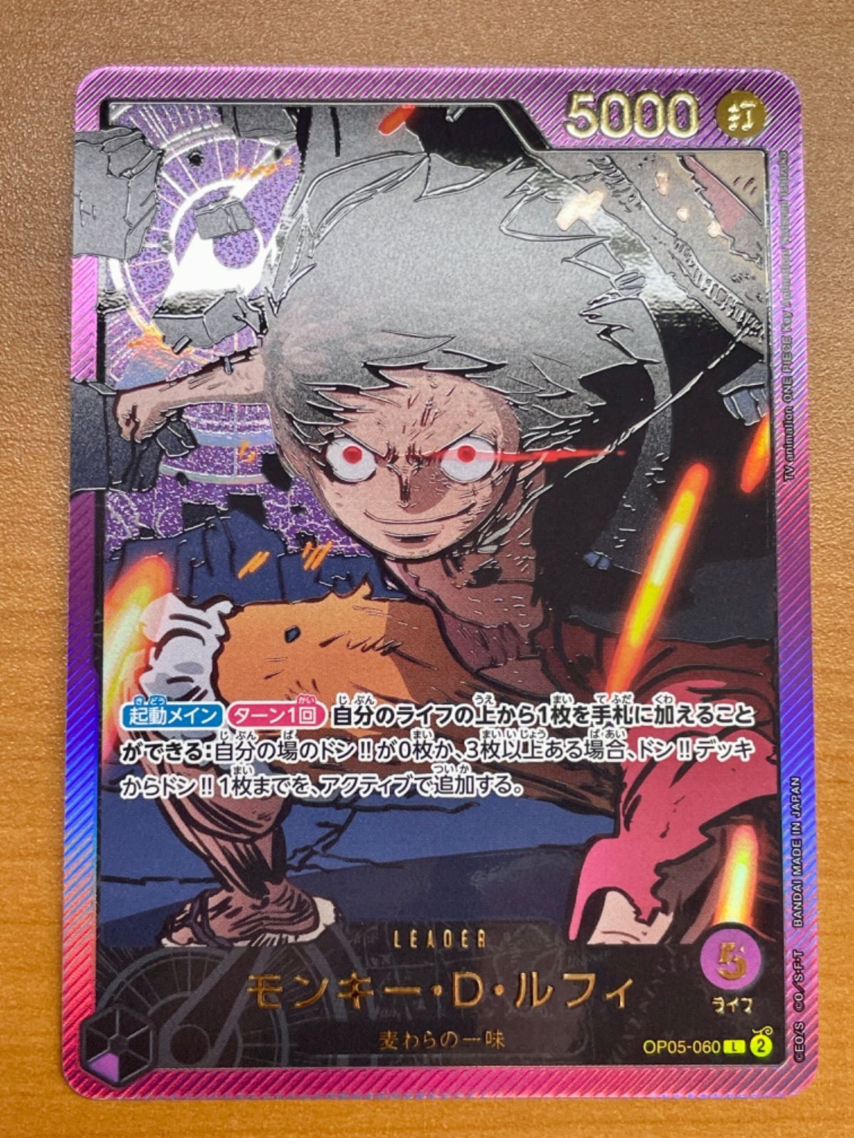 極美品 PSA10】 ワンピースカードゲーム ONE PIECE L パラレル OP09 