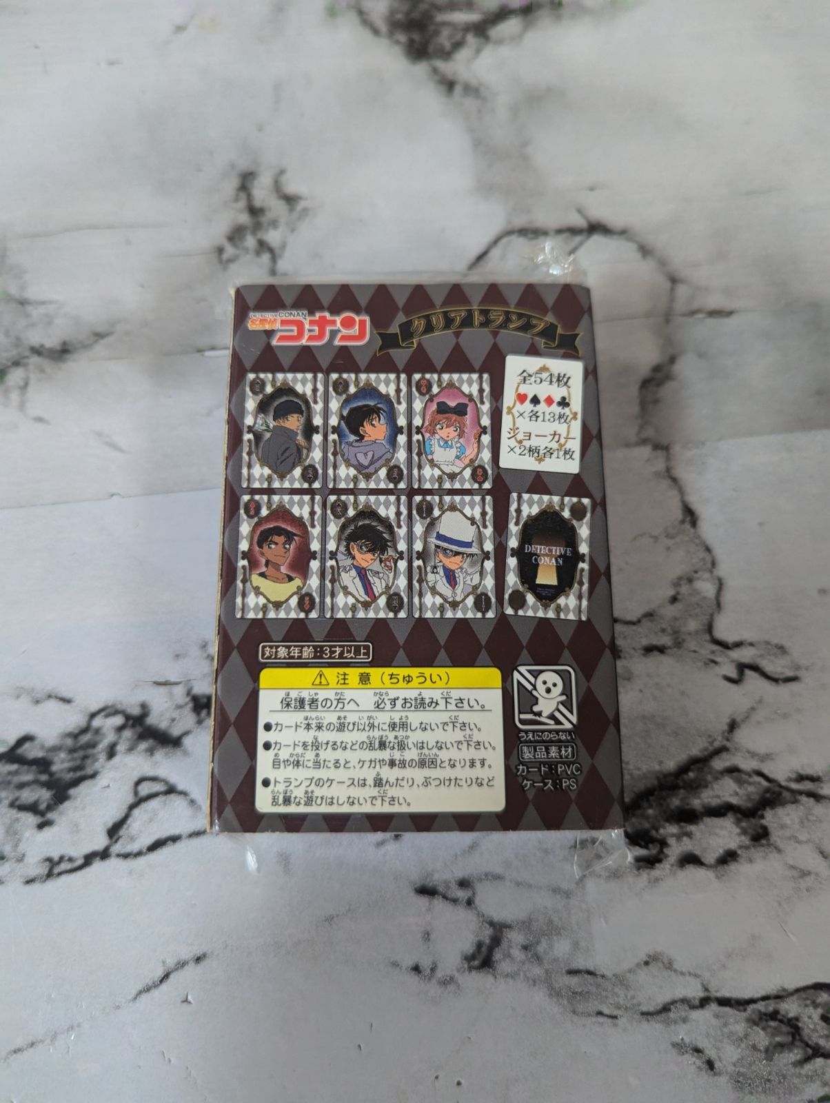 名探偵コナン クリアトランプ No.16