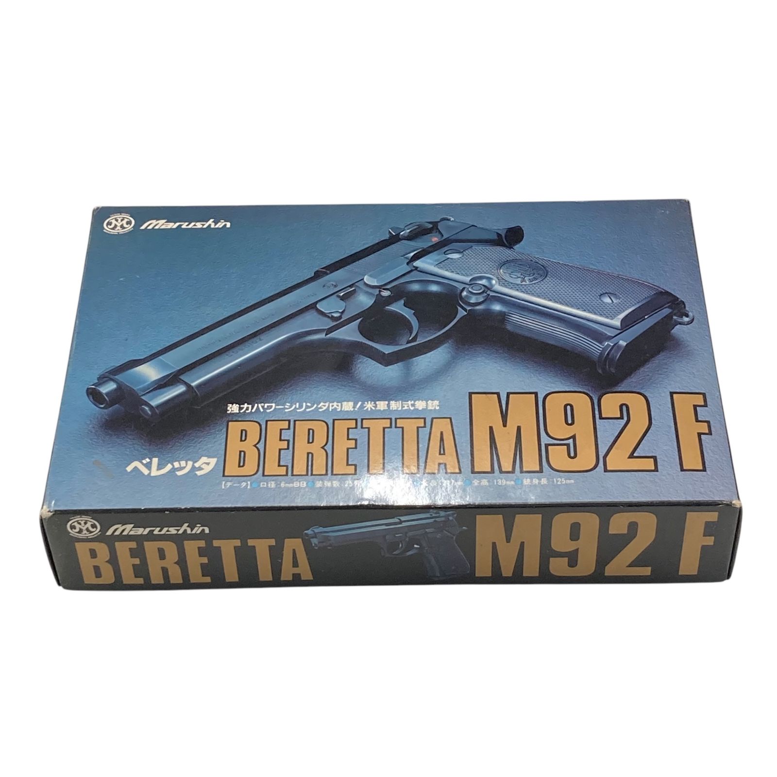 MARUSHIN BERETTA M92F エアガン B0409RREVL - メルカリ MARUSHIN BERETTA M92F エアガン B0409RREVL - メルカリ
