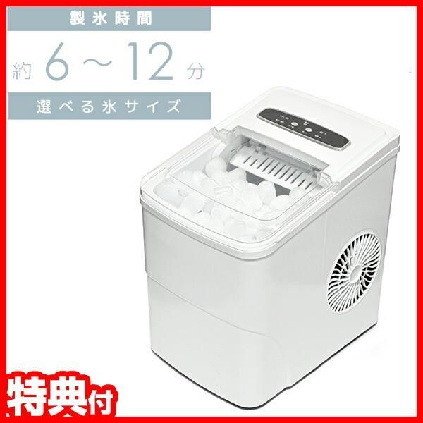 家庭用製氷機 シルバー色 6分ごとSLセルフクリーニングバスケット