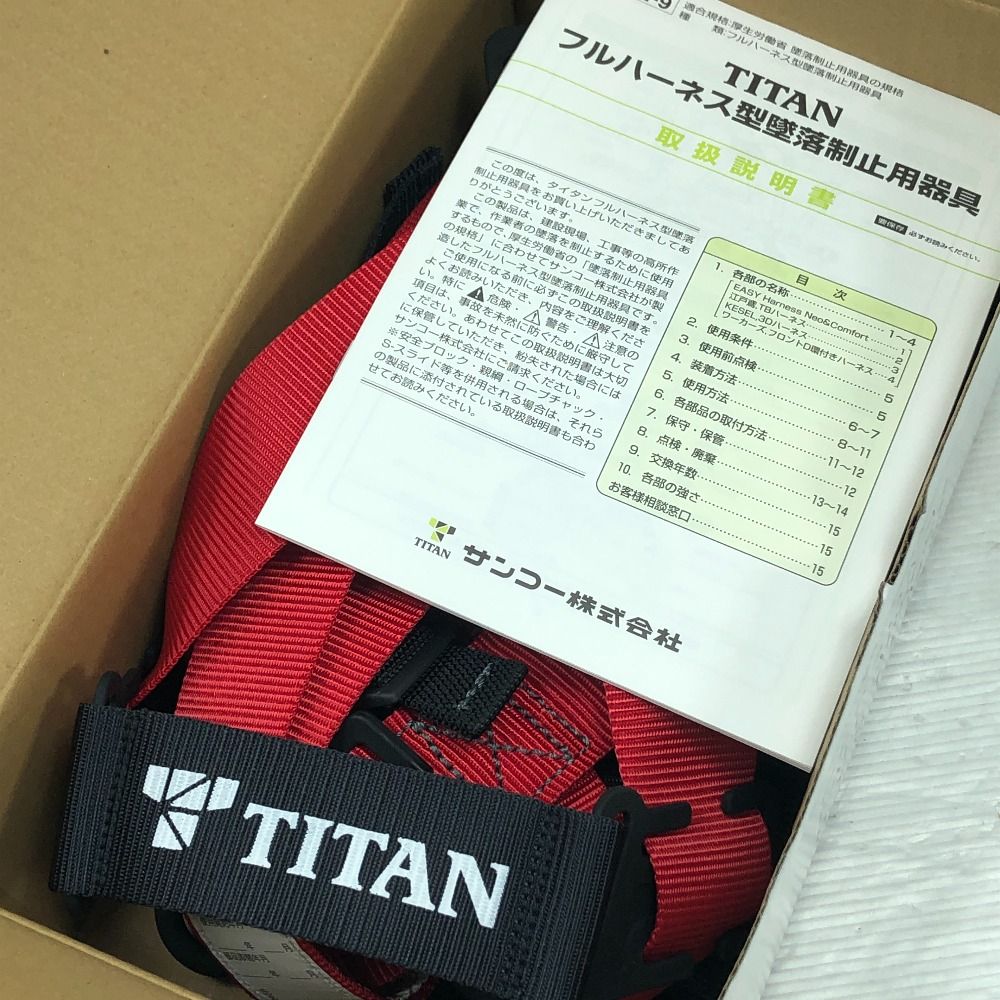 TITAN