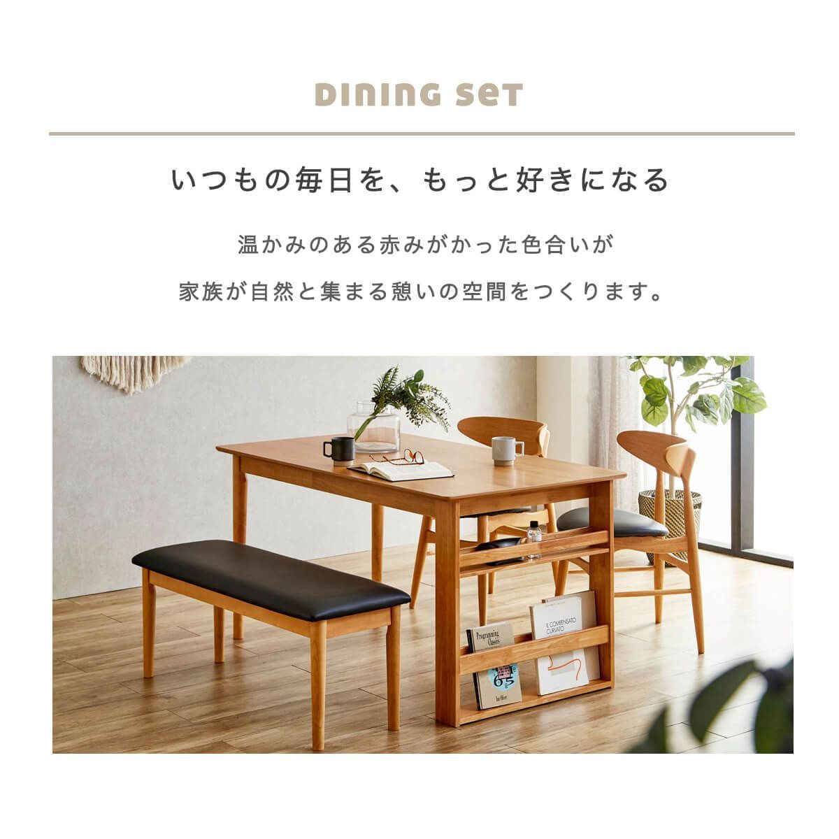 4人用 ファミリー