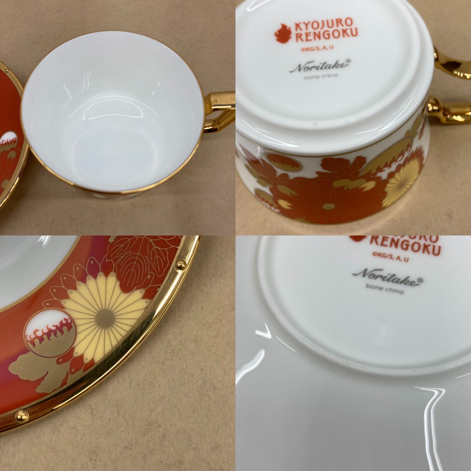 鬼滅の刃 ノリタケ 竈門炭治郎&煉獄杏寿郎 カップ&ソーサーセット