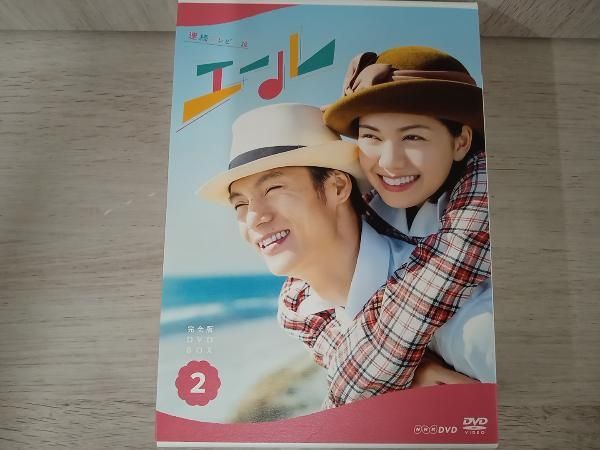 DVD 連続テレビ小説 エール 完全版 DVD BOX2 - メルカリ