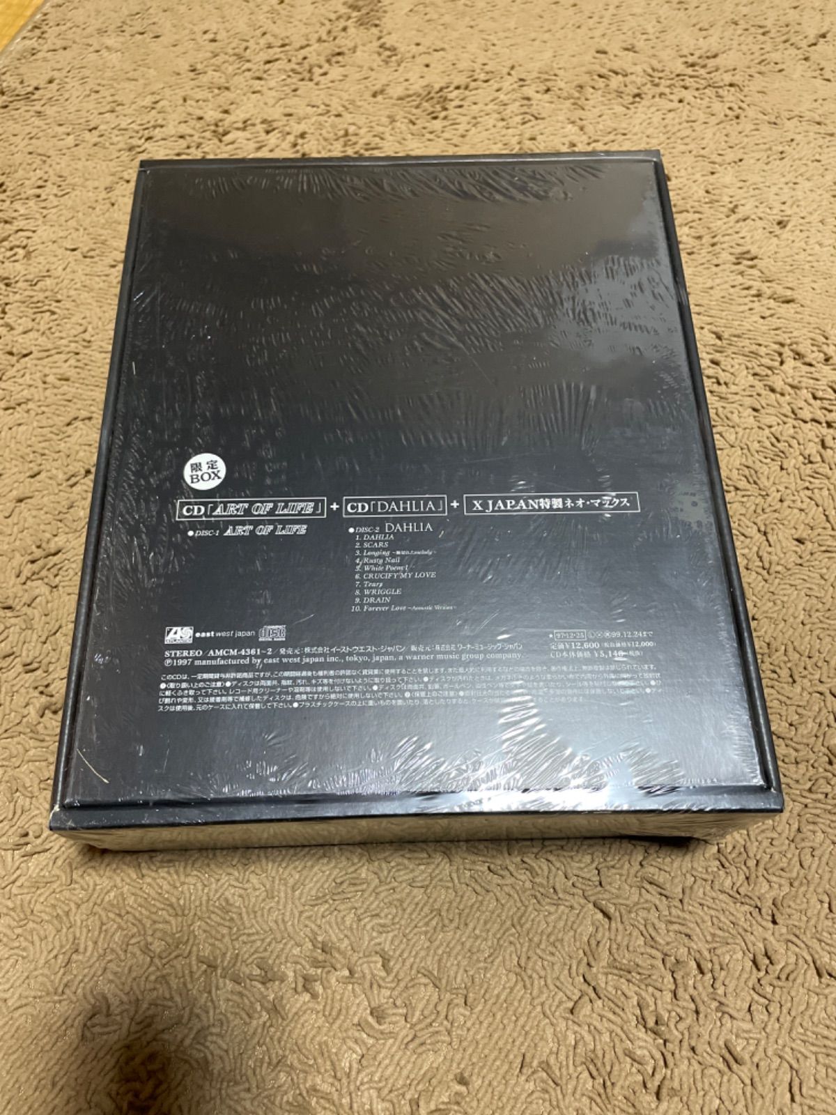 XJAPAN 　解散【限定CDBOX】 特製ネオ・マックス XJAPAN 解散【限定CDBOX】 特製ネオ・マックス