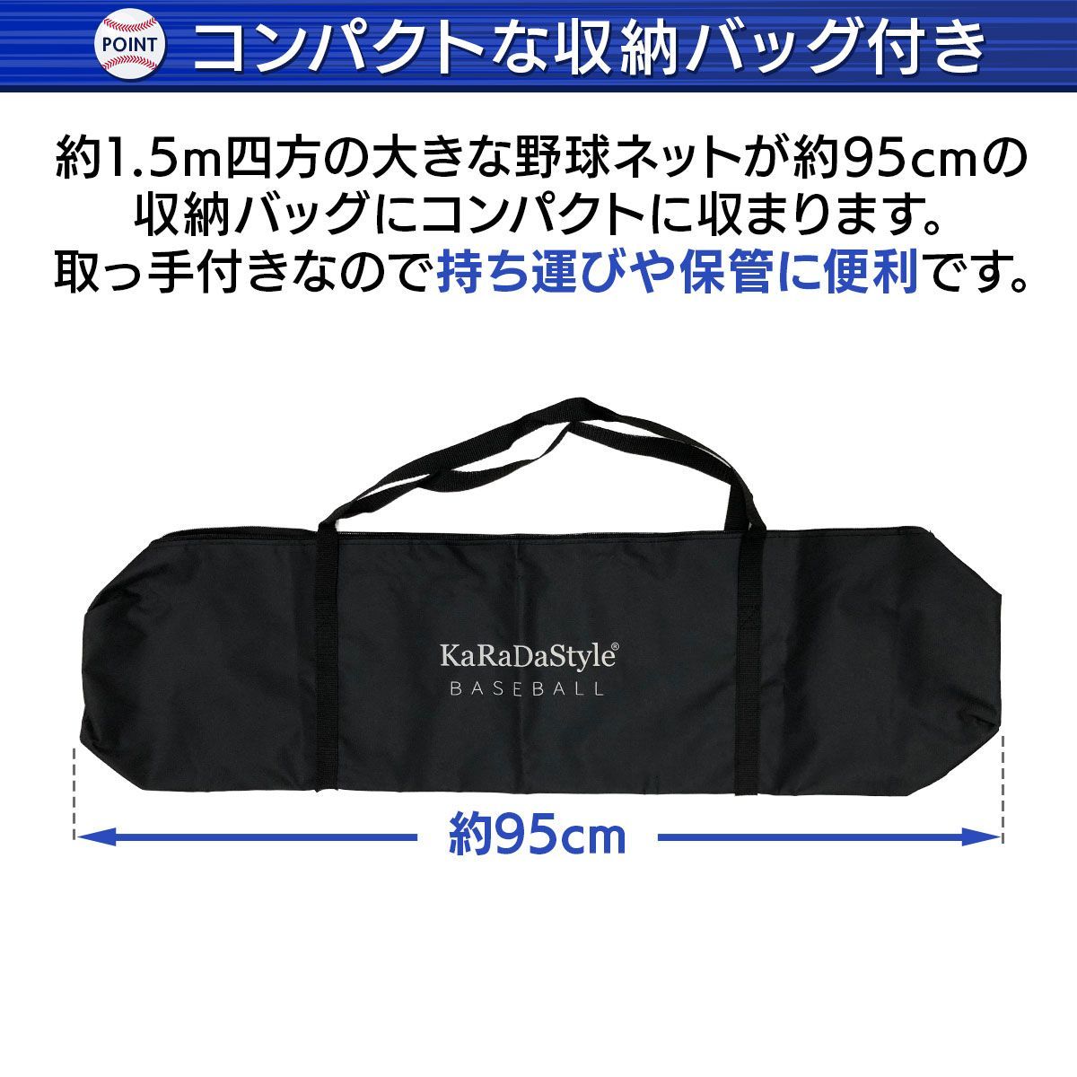 KaRaDaStyle 野球ネット 練習用 ネット 硬式 軟式 折りたたみ 持ち運び 屋外 室内 バッティングネット ピッチングネット 簡単設置 ポータブル 練習器具 自宅 庭 ガレージ 防球ネット 収納バッグ付き ( 小サイズ/ブラック)