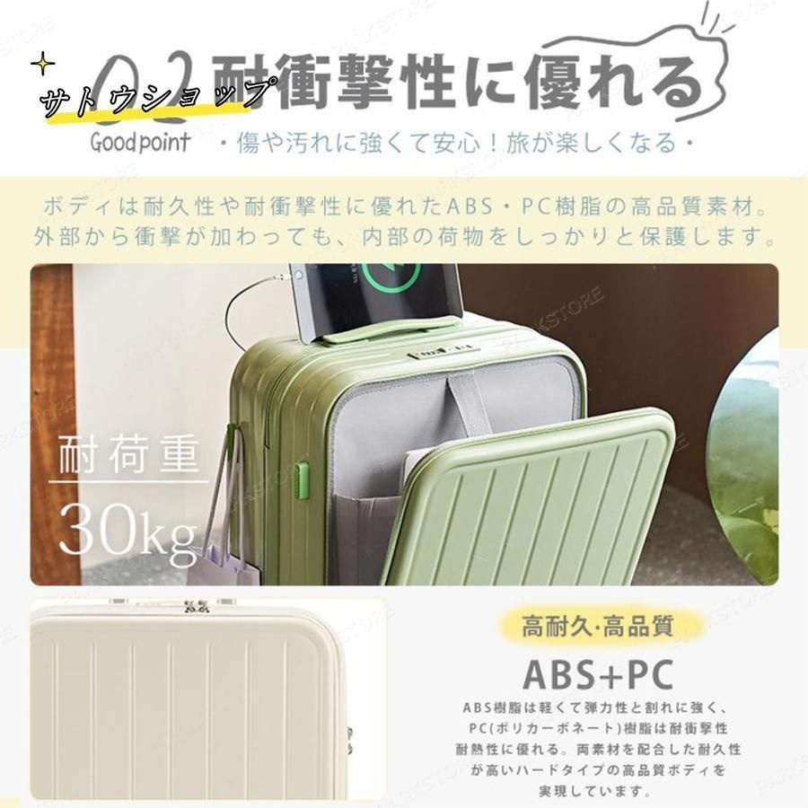 スーツケース 前開き