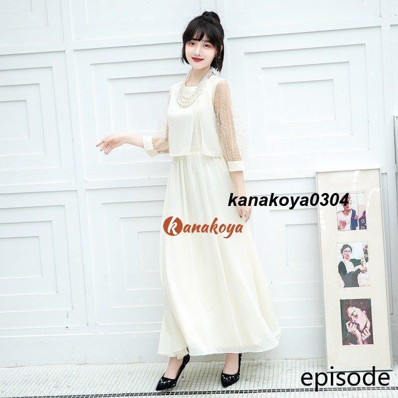 ワンピース 花嫁ロングドレス