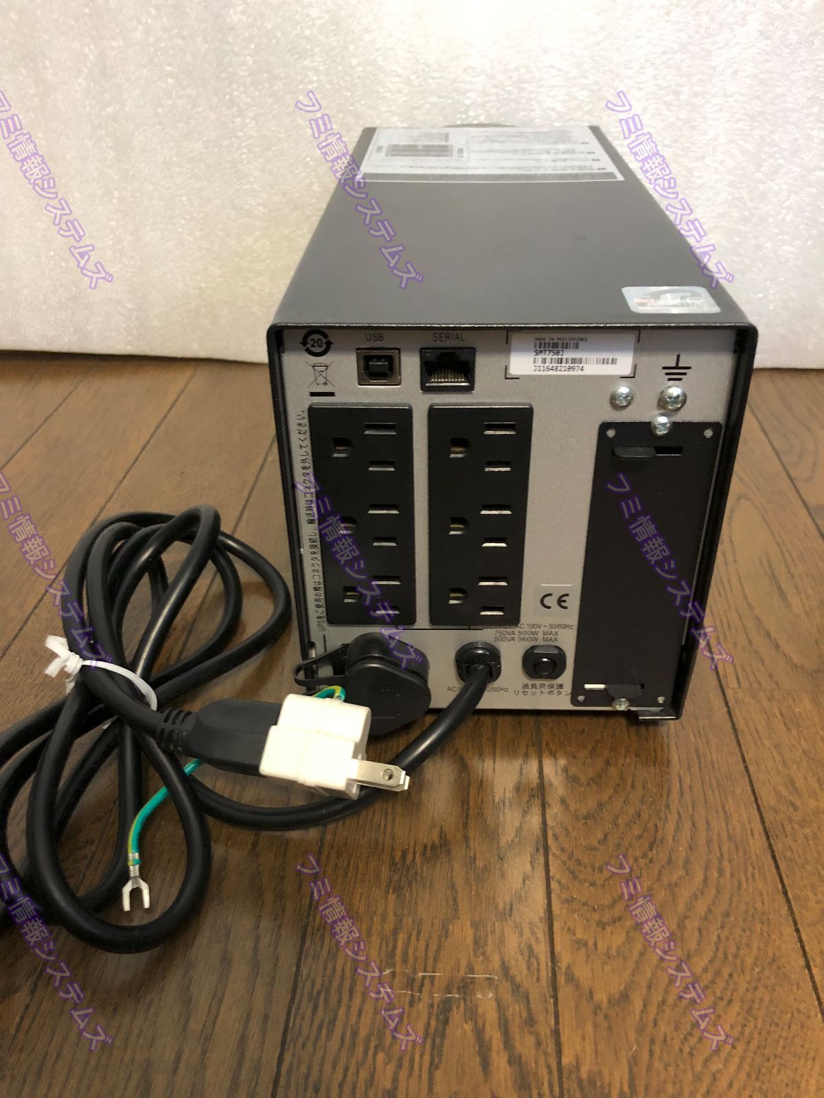 APC Smart UPS 750/最大出力750VA・500W/電池新品14.4Ah/正弦波/6個コンセント/良上品No23