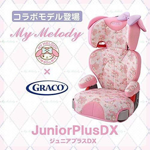 人気商品】GRACO (グレコ) ジュニアシート シートベルト固定 ジュニア