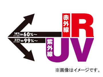 オリジナル アイアールカット フィルム フロント左右 D014-05E ダイハツ ハイゼットデッキバン S321W 2004年12月～