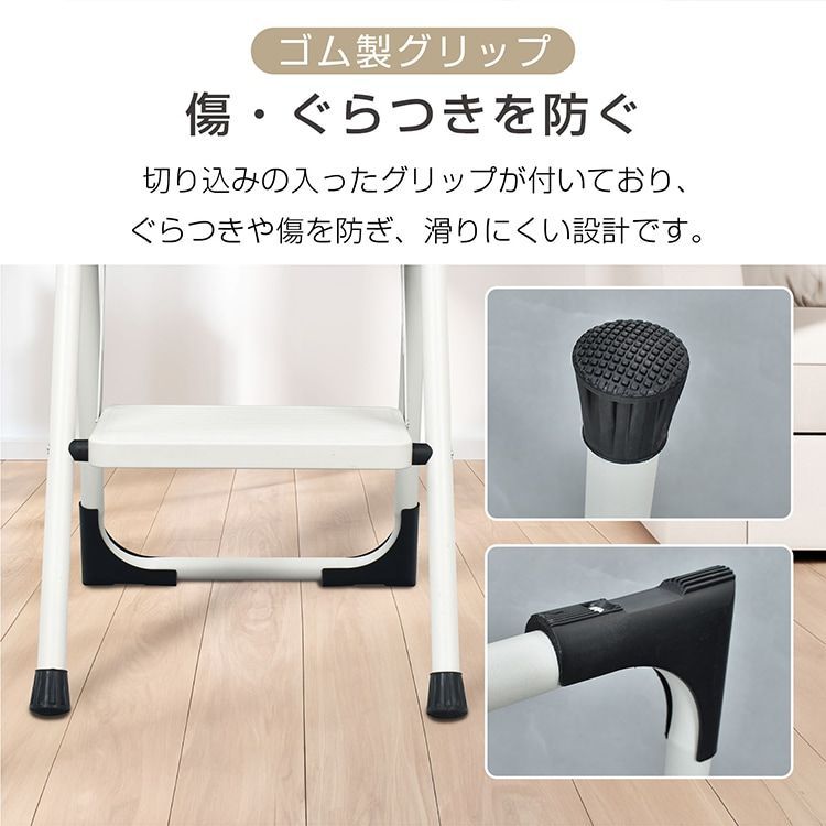 滑りにくい