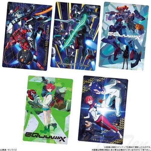 機動戦士Gundam GQuuuuuuX カードウエハース 20個入りBOX 【新品