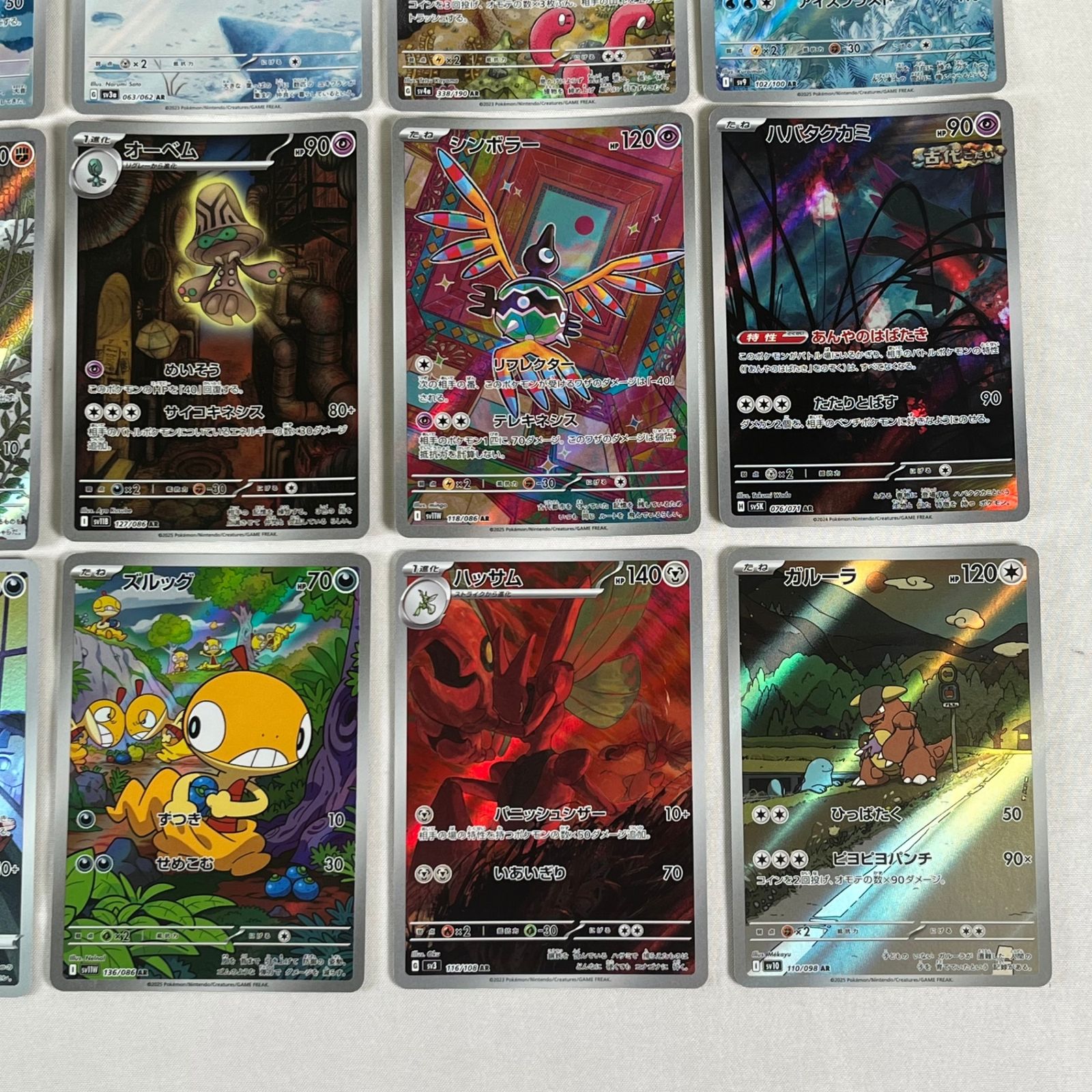 ポケモンカード AR アートレア 30枚セット ⑨ - メルカリ