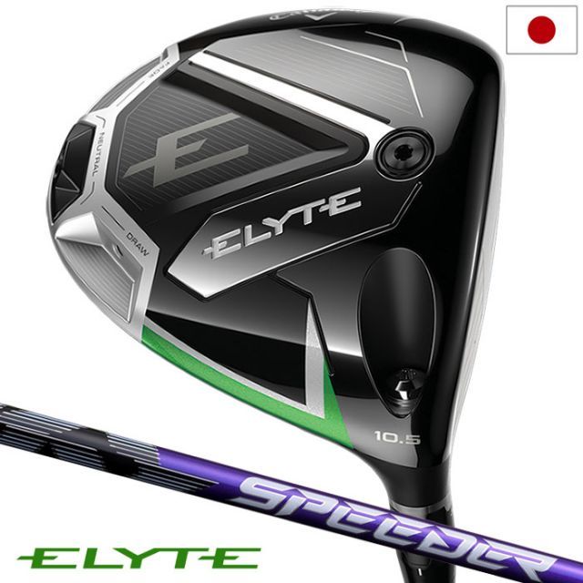 キャロウェイ ELYTE ドライバー メンズ 右用 SPEEDER NX VIOLET