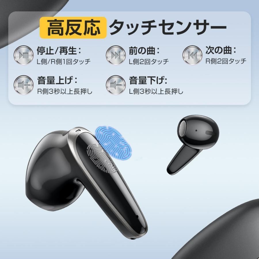 低遅延 左右分離型