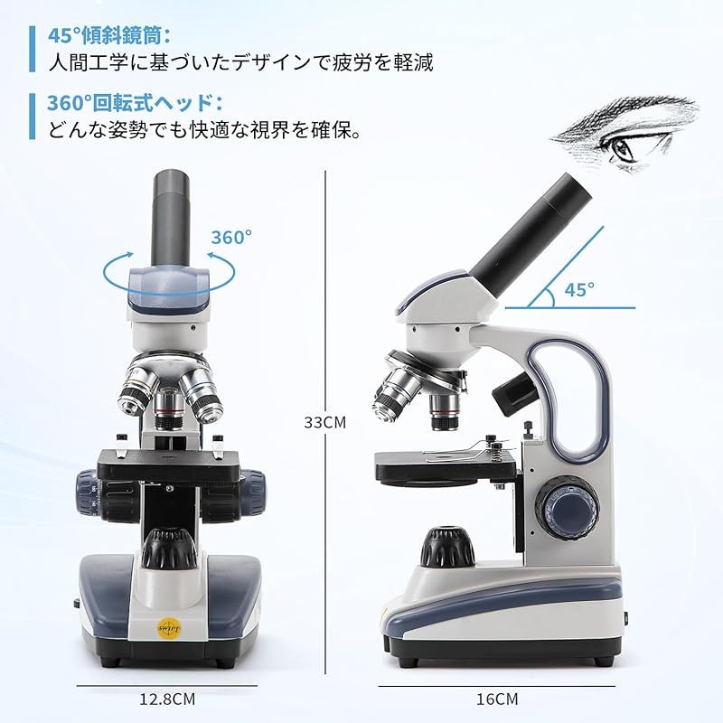 小学生用顕微鏡 40X-1000X単眼ヘッド