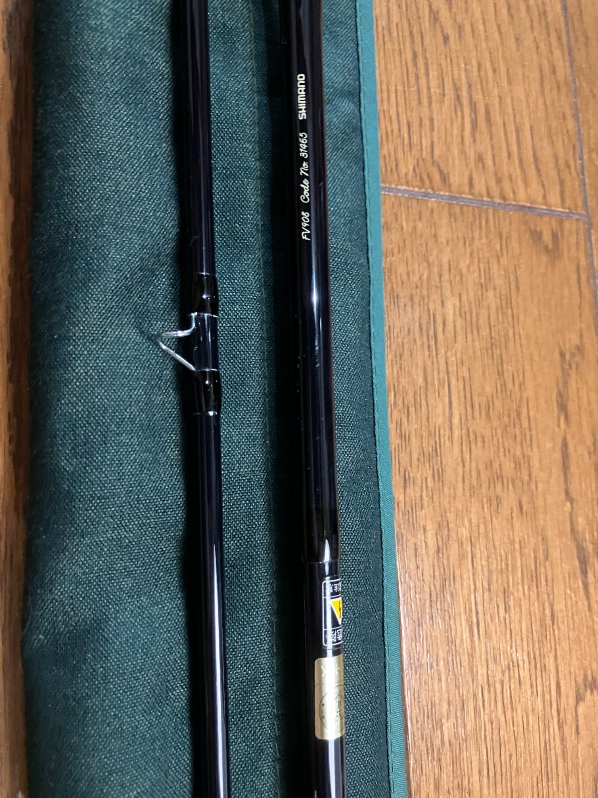 SHIMANO シマノ／フリーストーンFV 908 美品 - メルカリ