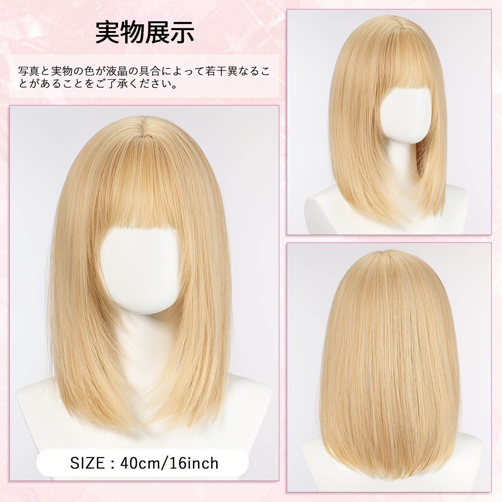 EMMOR ウィッグ セミロング かつら 女性 フルウィッグ 女装 ウィッグ ミディアム ストレート レディース wig 自然 小顔 耐熱 レイヤー ネット付き 金髪