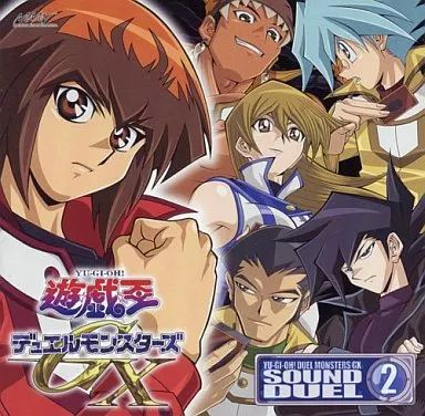 遊戯王その2 遊戯王オフィシャルカードゲーム デュエルモンスターズ うかのみ