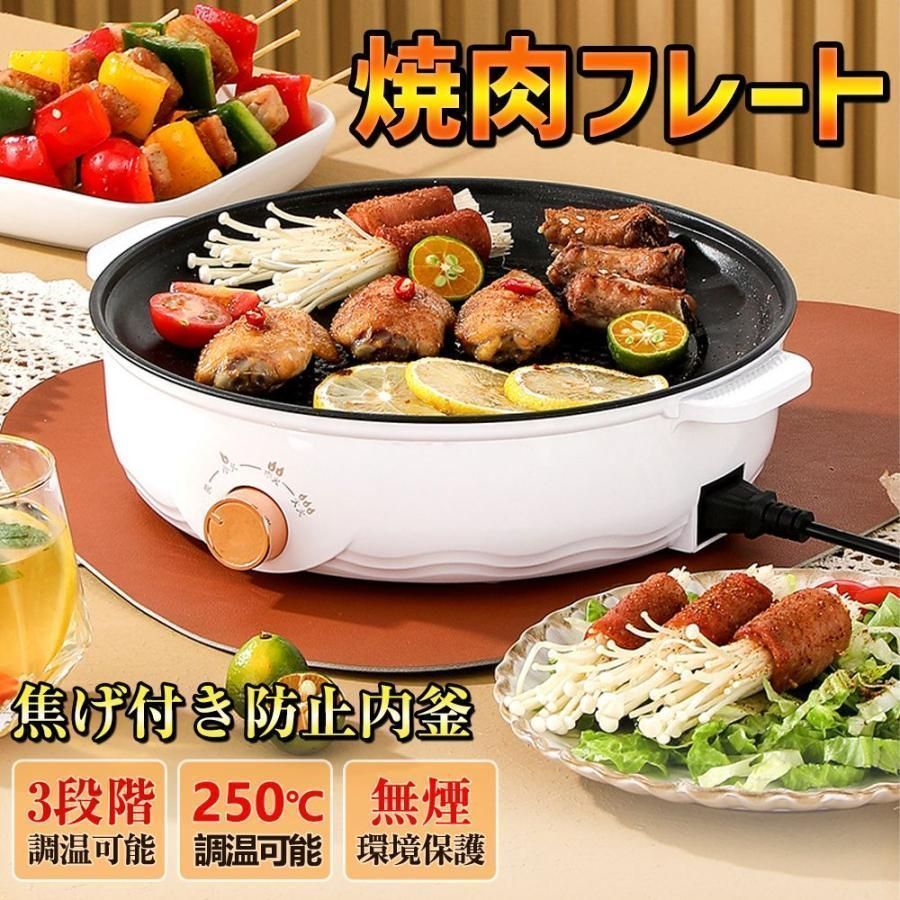 送料込みホットプレート多機能ふた付き 1200W無段階温度調節新生活応援 楽天市場】ホットプレート 大型 両面ホットプレート アイリス