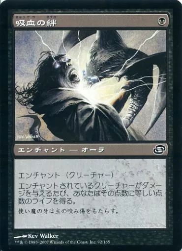 マジックザギャザリング
　統率者デッキ 日本語版「奇跡の人」 Magic: The Gathering マジックザギャザリング 久遠の終端