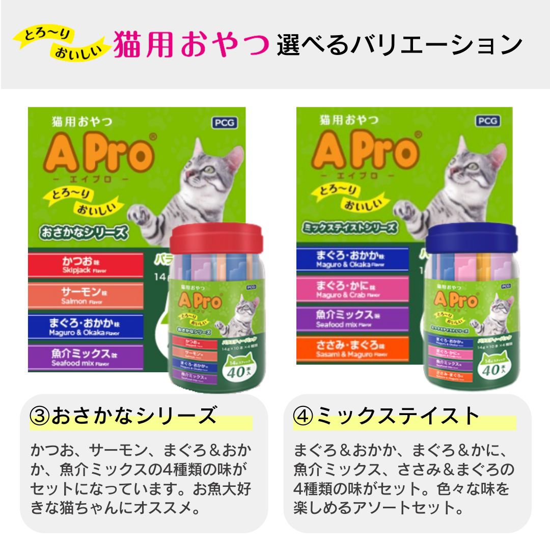 ミックス