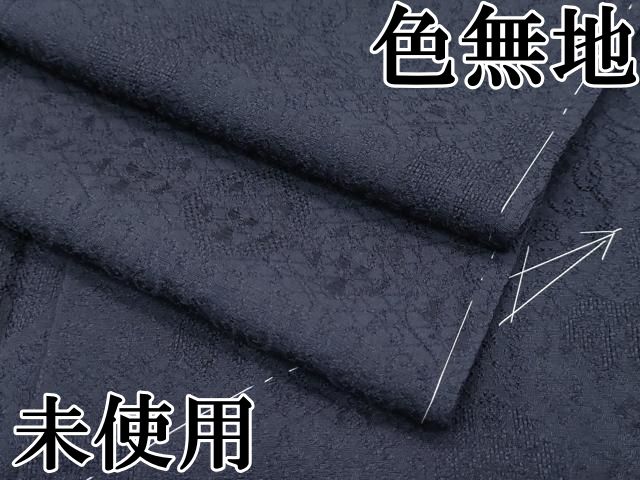平和屋本店 上 色無地 黒紅色 花唐草地紋 さが美扱い CZAA2235s5