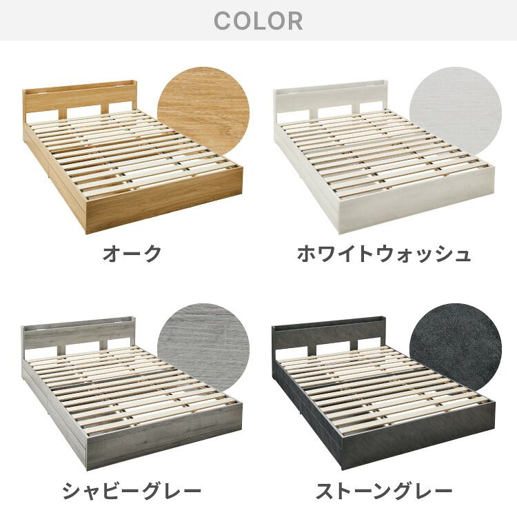 セミダブル
