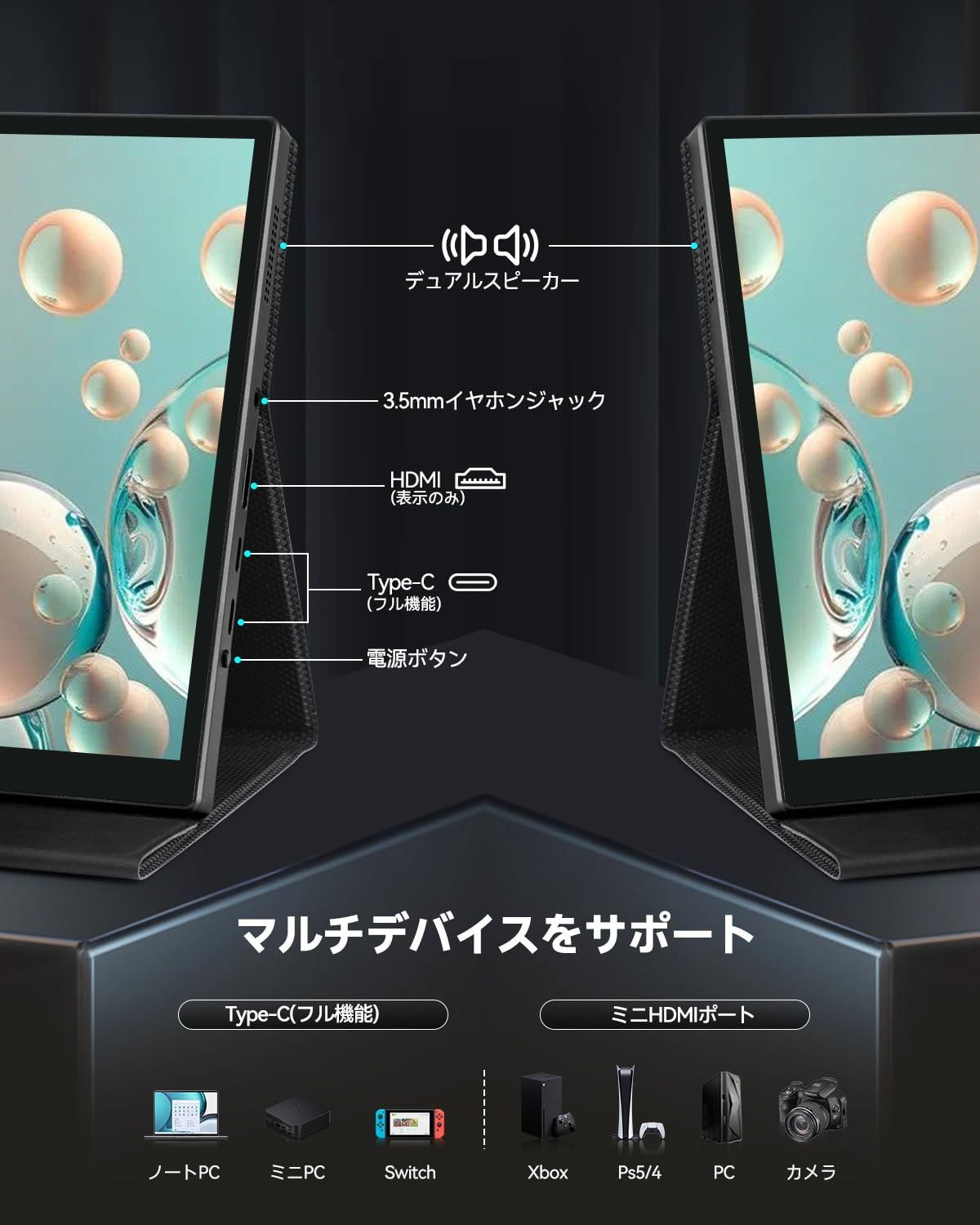 新着商品】Intehill モバイルモニター 10.5インチ タッチパネル