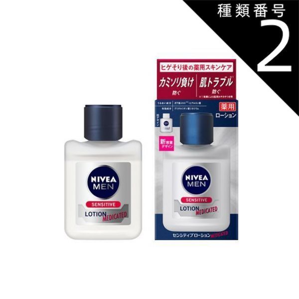 種類2:6個 まとめ買い 花王 ニベアメン センシティブローション 種類2:6個 まとめ買い 花王 ニベアメン センシティブローション